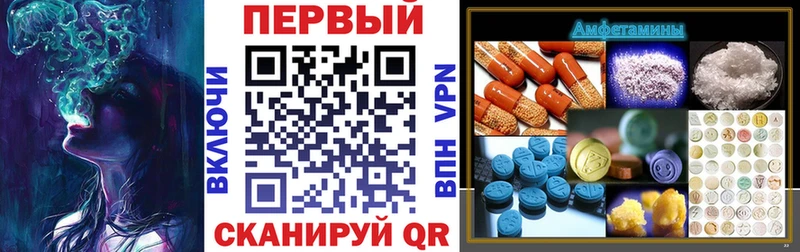 omg сайт  сколько стоит  Безенчук  Амфетамин Premium 