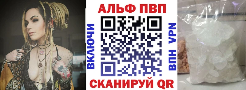где можно купить наркотик Безенчук Alfa_PVP СК КРИС
