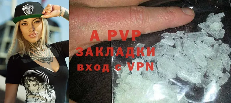 Alpha-PVP СК Безенчук