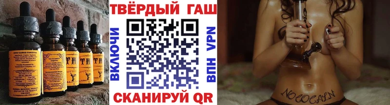 закладки  Безенчук  Canna-Cookies конопля 