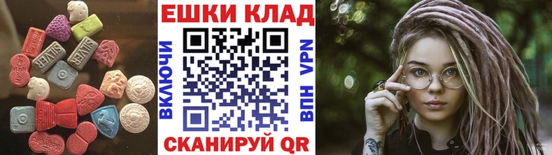 ЭКСТАЗИ 280мг  дарнет шоп  Безенчук 