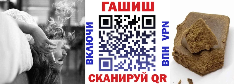 сколько стоит  Безенчук  ГАШ ice o lator 