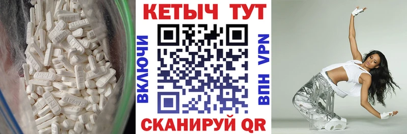 Кетамин ketamine  mega зеркало  Безенчук 