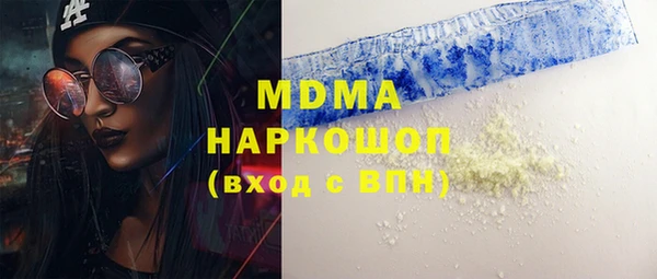 MDMA Premium VHQ Богородицк