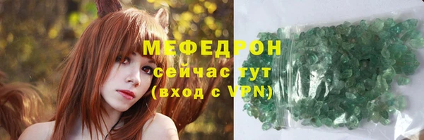 ешки Орехово-Зуево