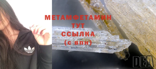 MDMA Premium VHQ Богородицк