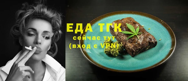 марки lsd Новый Уренгой