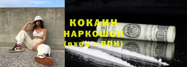 ешки Орехово-Зуево