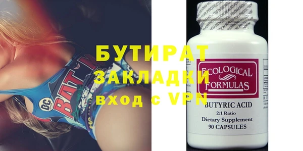 амф Туринск