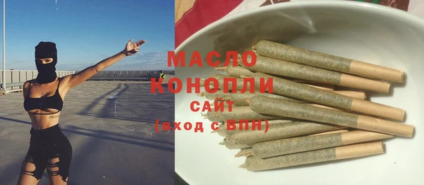 MDMA Premium VHQ Богородицк