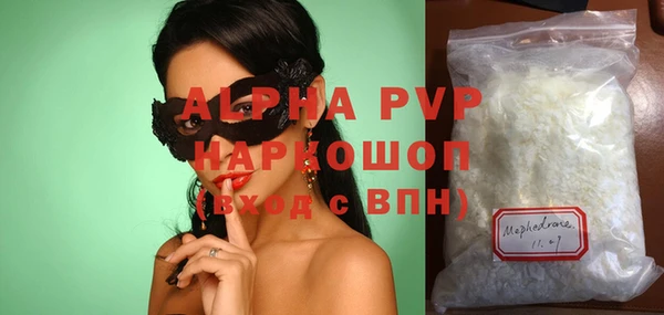 MDMA Premium VHQ Богородицк