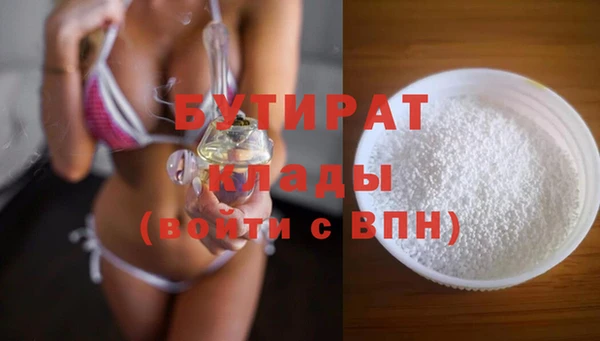 ешки Орехово-Зуево