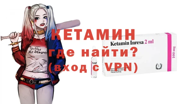 мескалин Домодедово