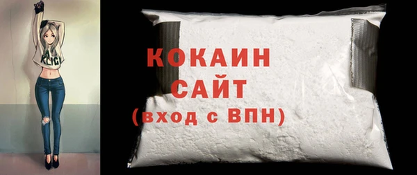 MDMA Premium VHQ Богородицк