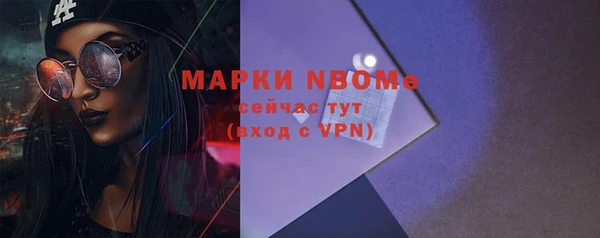 марки lsd Новый Уренгой