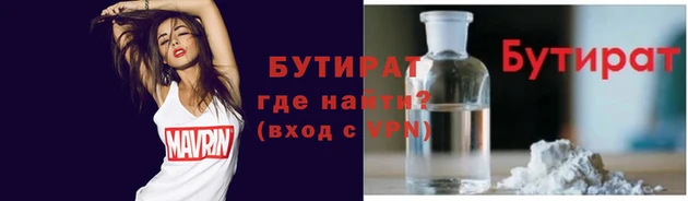 MDMA Premium VHQ Богородицк