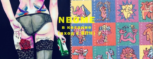 марки lsd Новый Уренгой