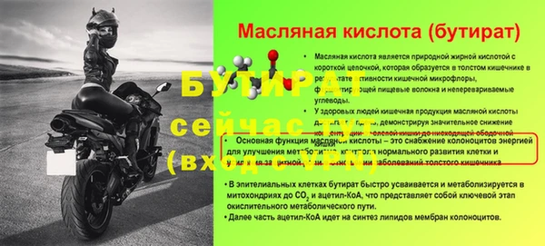 марки lsd Новый Уренгой