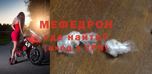 ешки Орехово-Зуево