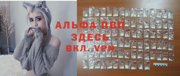 кокаин перу Одинцово