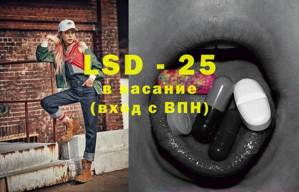 марки lsd Новый Уренгой