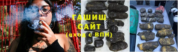 марки lsd Новый Уренгой