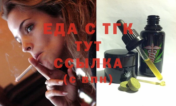 шишки Тутаев