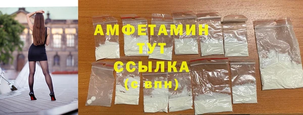 MDMA Premium VHQ Богородицк