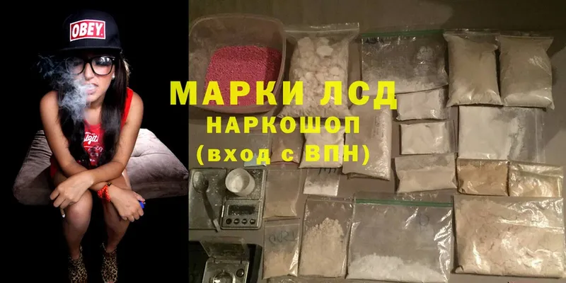 ЛСД экстази ecstasy  МЕГА маркетплейс  Безенчук  купить  цена 