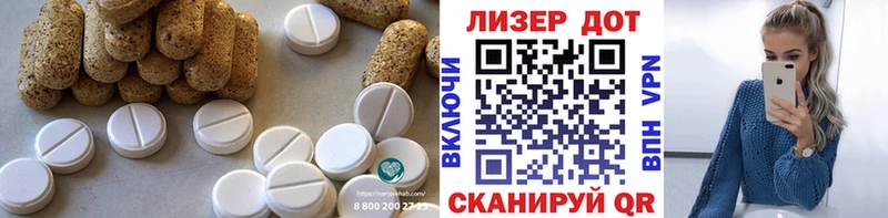Лсд 25 экстази ecstasy  Безенчук 