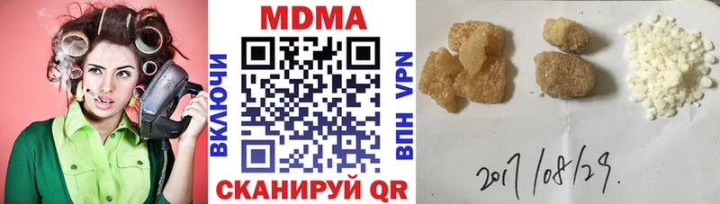 MDMA VHQ  Безенчук 