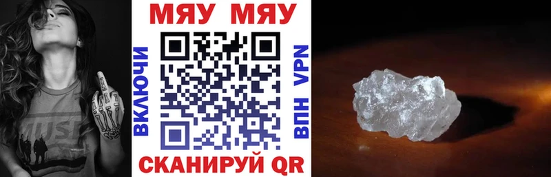 Меф мука  магазин продажи наркотиков  Безенчук 