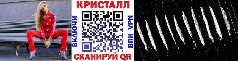 Метамфетамин кристалл  цены   Безенчук 