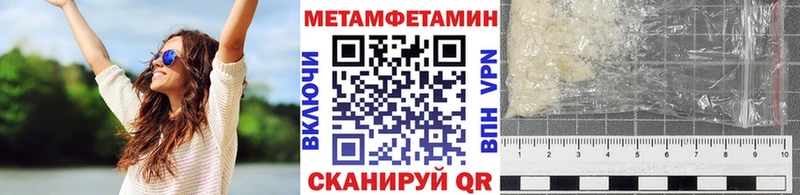 Первитин Декстрометамфетамин 99.9% Безенчук