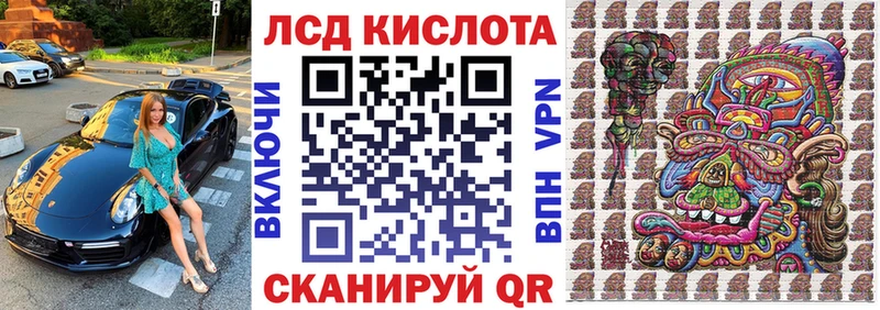 Марки 25I-NBOMe 1,8мг  mega как зайти  Безенчук 