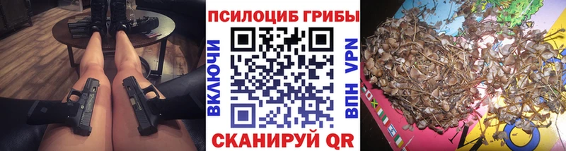 Галлюциногенные грибы ЛСД  гидра   Безенчук  хочу наркоту 
